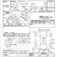 Suzuki WAGON R лот № 7122 оценка 3  с аукциона в Японии 4
