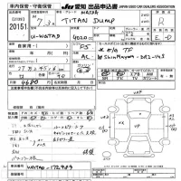 Mazda TITAN лот № 20151 оценка R  с аукциона в Японии 9