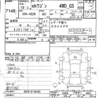 Mitsubishi EK WAGON лот № 7148 оценка 3  с аукциона в Японии 4
