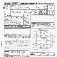 Toyota TOWN ACE VAN лот № 20161 оценка 3  с аукциона в Японии 9