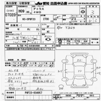 Nissan ATLAS лот № 7089 оценка 3  с аукциона в Японии 9