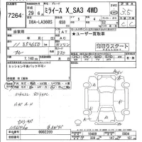 Daihatsu MIRA E S лот № 7264 оценка 3.5  с аукциона в Японии 4