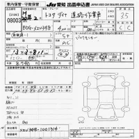 Toyota DYNA лот № 8003 оценка 3.5  с аукциона в Японии 9