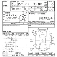 Subaru SAMBAR лот № 7261 оценка 3.5  с аукциона в Японии 2