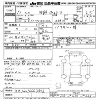 Hino DUTRO лот № 8008 оценка 3.5  с аукциона в Японии 9