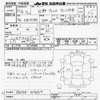 Hino DUTRO лот № 8016 оценка 3.5  с аукциона в Японии 9