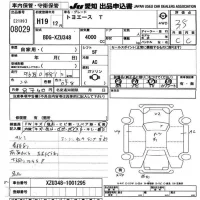 Toyota TOYOACE лот № 8029 оценка 3.5  с аукциона в Японии 9