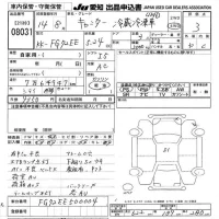 Mitsubishi CANTER лот № 8031 оценка 3  с аукциона в Японии 9