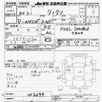 Mazda TITAN лот № 8018 оценка 3  с аукциона в Японии 8