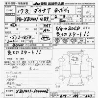 Toyota DYNA лот № 8033 оценка 3.5  с аукциона в Японии 9