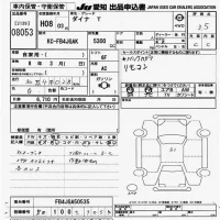 Toyota DYNA лот № 8053 оценка 3.5  с аукциона в Японии 9