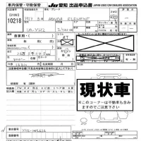Honda ELEMENT лот № 10218 оценка -  с аукциона в Японии 8
