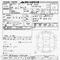 Mitsubishi CANTER лот № 8060 оценка 3.5  с аукциона в Японии 9