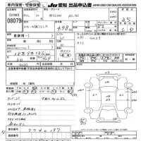 Nissan ATLAS лот № 8079 оценка 3.5  с аукциона в Японии 9
