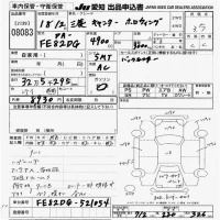 Mitsubishi CANTER лот № 8083 оценка 3.5  с аукциона в Японии 8