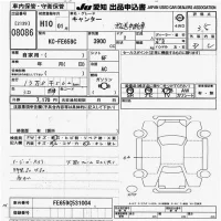 Mitsubishi CANTER лот № 8086 оценка 3.5  с аукциона в Японии 8