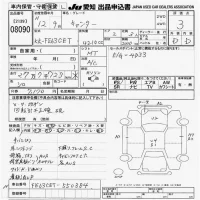 Mitsubishi CANTER лот № 8090 оценка 3  с аукциона в Японии 8