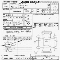Mitsubishi CANTER лот № 8095 оценка 3.5  с аукциона в Японии 7