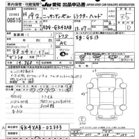 Nissan TRUCK лот № 8515 оценка 3.5  с аукциона в Японии 10