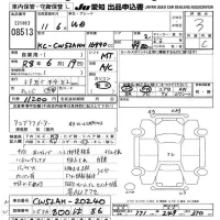 Nissan UD SERIES лот № 8513 оценка 3  с аукциона в Японии 10