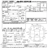 Nissan QUON лот № 8516 оценка R  с аукциона в Японии 10