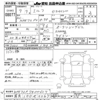 Isuzu ELF лот № 8077 оценка 3  с аукциона в Японии 9