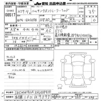 Nissan QUON лот № 8517 оценка 3.5  с аукциона в Японии 10