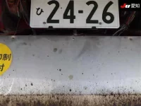 Mitsubishi SUPER GREAT лот № 8512 оценка R  с аукциона в Японии 7