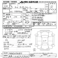 Mitsubishi SUPER GREAT лот № 8512 оценка R  с аукциона в Японии 9