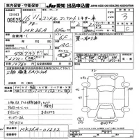 Nissan CONDOR лот № 8525 оценка 3  с аукциона в Японии 10