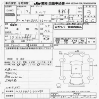 Isuzu ELF лот № 8085 оценка 3  с аукциона в Японии 7