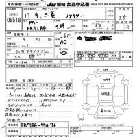 Mitsubishi FUSO FIGHTER лот № 8518 оценка 3.5  с аукциона в Японии 10