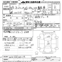 Nissan TRUCK лот № 8536 оценка R  с аукциона в Японии 8