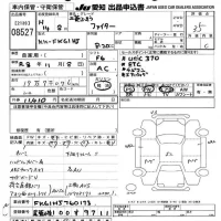 Mitsubishi FUSO FIGHTER лот № 8527 оценка 3.5  с аукциона в Японии 11
