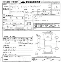 Hino RANGER лот № 8533 оценка 3.5  с аукциона в Японии 11