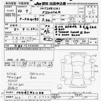 Mitsubishi FUSO FIGHTER лот № 8570 оценка 3.5  с аукциона в Японии 11