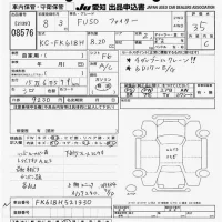 Mitsubishi FUSO FIGHTER лот № 8576 оценка 3.5  с аукциона в Японии 10