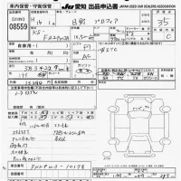 Hino PROFIA лот № 8559 оценка 3.5  с аукциона в Японии 9