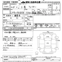 Mitsubishi FUSO FIGHTER лот № 8585 оценка 3  с аукциона в Японии 8
