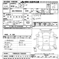Isuzu FORWARD лот № 8567 оценка 3.5  с аукциона в Японии 11