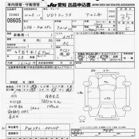 Nissan UD SERIES лот № 8605 оценка 3.5  с аукциона в Японии 11