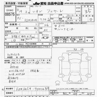Isuzu FORWARD лот № 8575 оценка 3.5  с аукциона в Японии 10