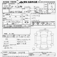 Hino RANGER лот № 8578 оценка 3  с аукциона в Японии 9