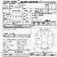 Hino RANGER лот № 8579 оценка 3  с аукциона в Японии 10