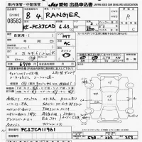 Hino RANGER лот № 8583 оценка R  с аукциона в Японии 11