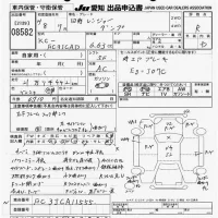Hino RANGER лот № 8582 оценка R  с аукциона в Японии 11