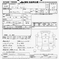 Mitsubishi FUSO FIGHTER лот № 8610 оценка 3.5  с аукциона в Японии 3