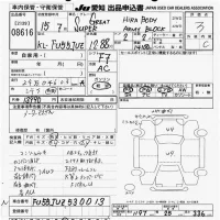 Mitsubishi SUPER GREAT лот № 8616 оценка 3  с аукциона в Японии 9