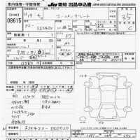 Mitsubishi SUPER GREAT лот № 8615 оценка 3.5  с аукциона в Японии 11