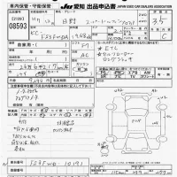 Hino PROFIA лот № 8593 оценка 3.5  с аукциона в Японии 11